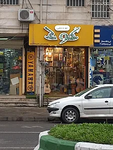 فروشگاه موسیقی کوک