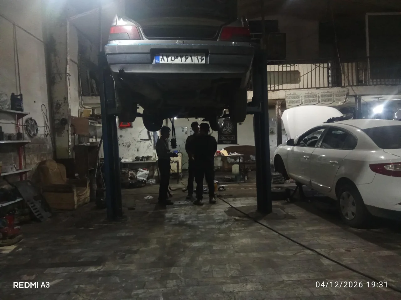 تعمیرگاه المپیک - تصویر 4
