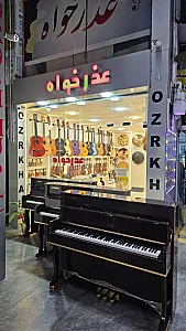 موسیقی عذرخواه