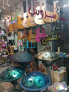 لوازم موسیقی سروش
