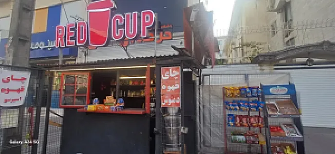 کافه ردکاپ