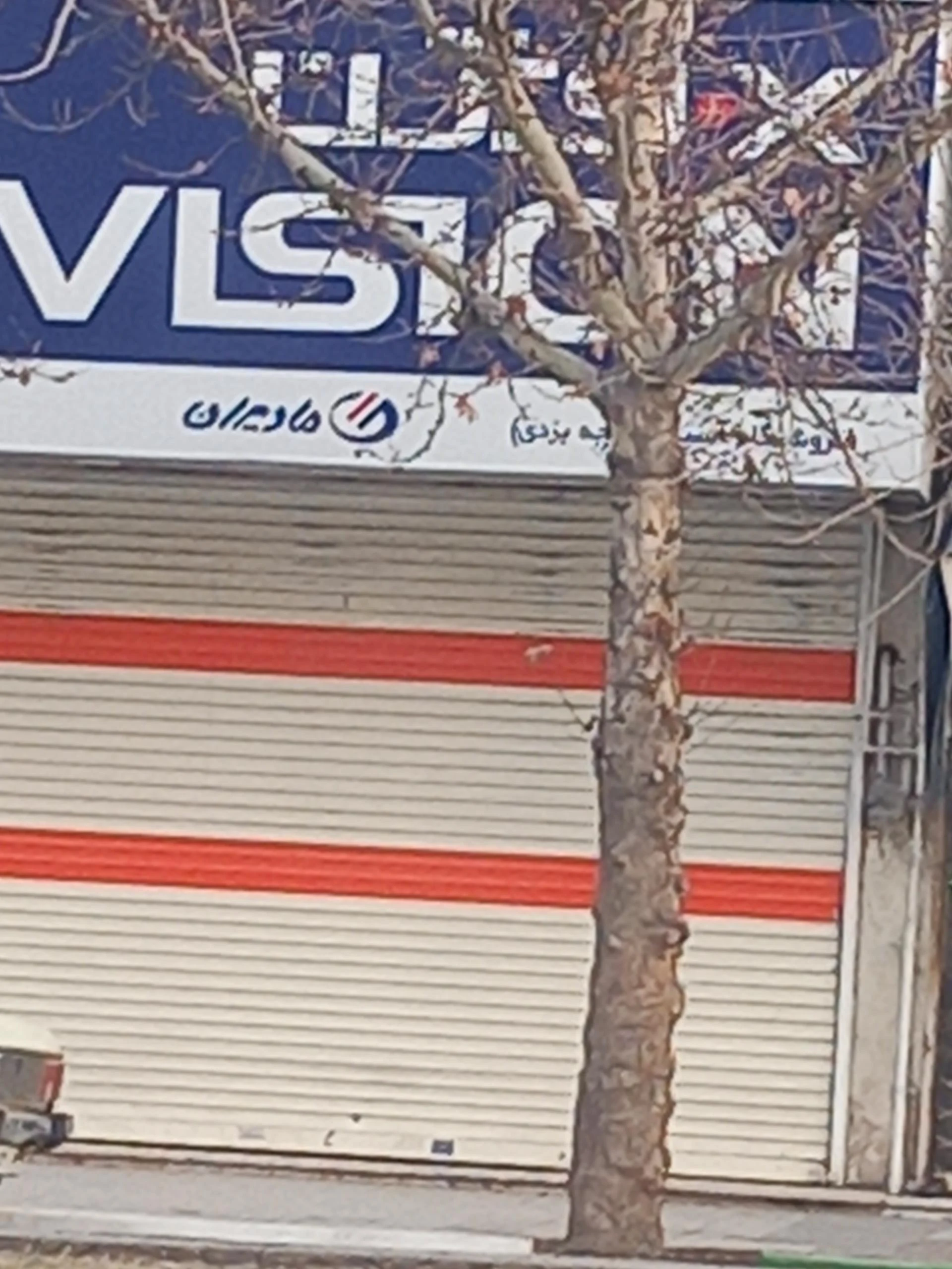لوازم خانگی خرمی - لوازم خانگی در مشهد