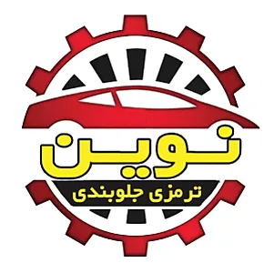 جلوبندی نوین