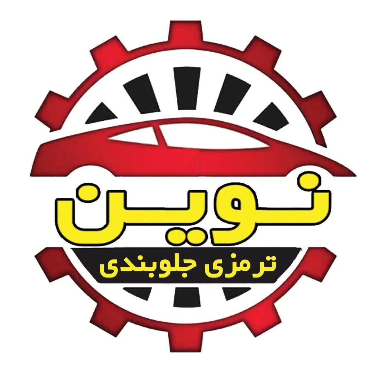 جلوبندی نوین - جلوبندی و فرمان در قم