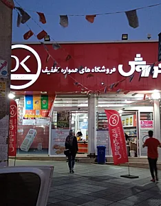 وین مارکت
