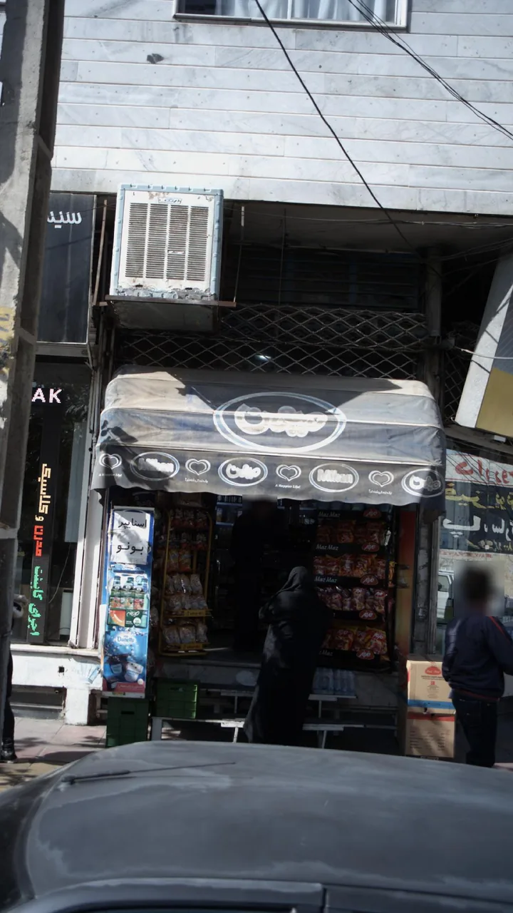 سوپر ارکید - تصویر 2