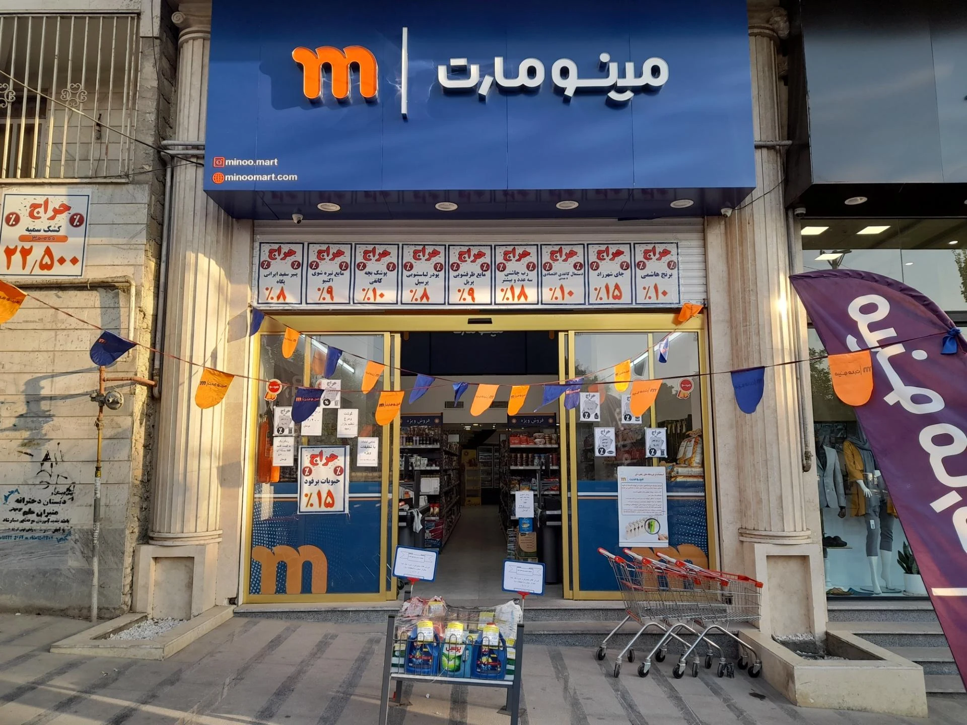 فیت سرویس