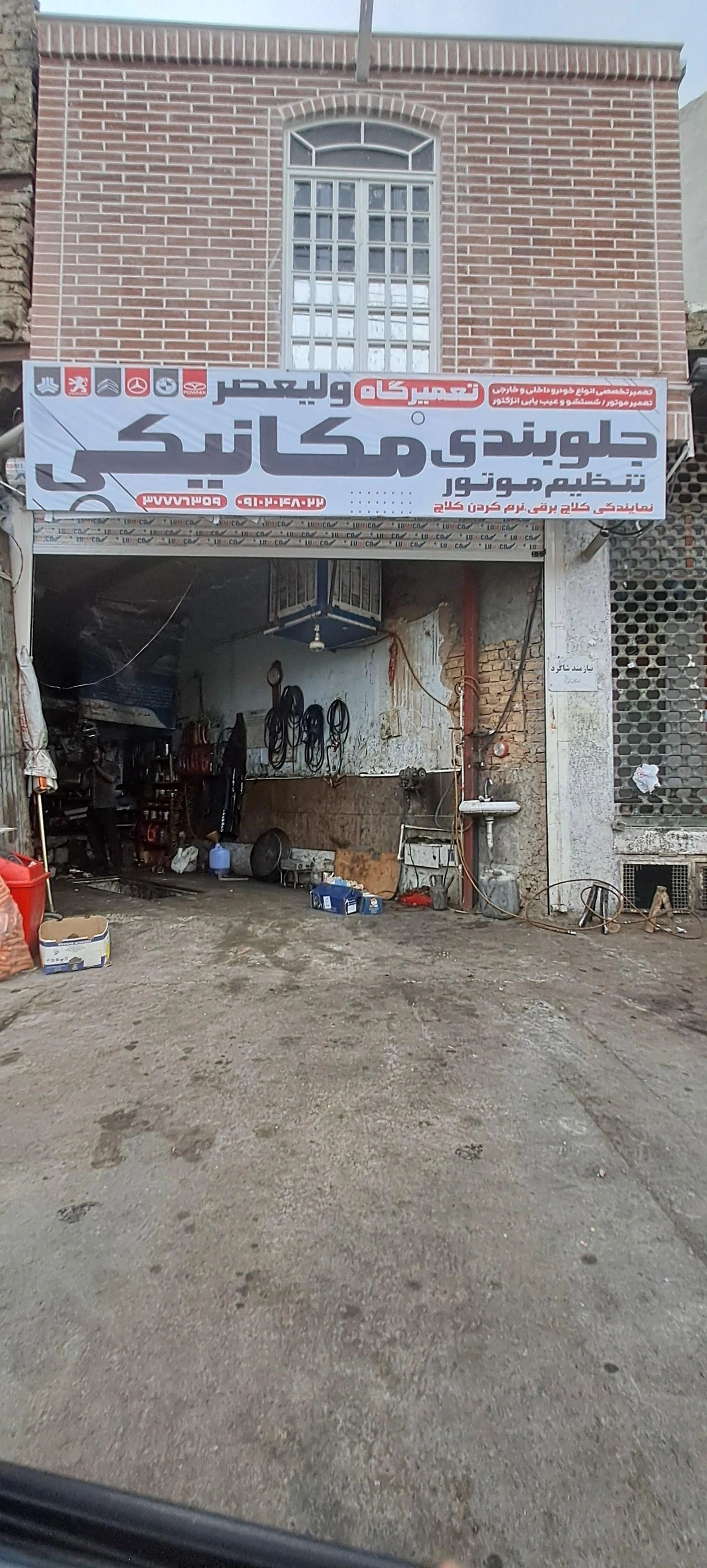 مکانیکی سادات - تصویر 3