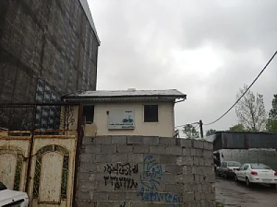 گرمخانه شهرداری