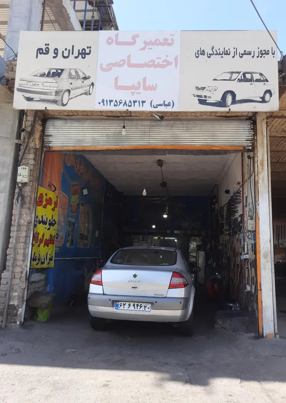تعمیرگاه ترمزی جلوبندی عباسی - تصویر 3