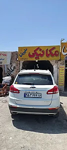 مکانیکی علیرضا