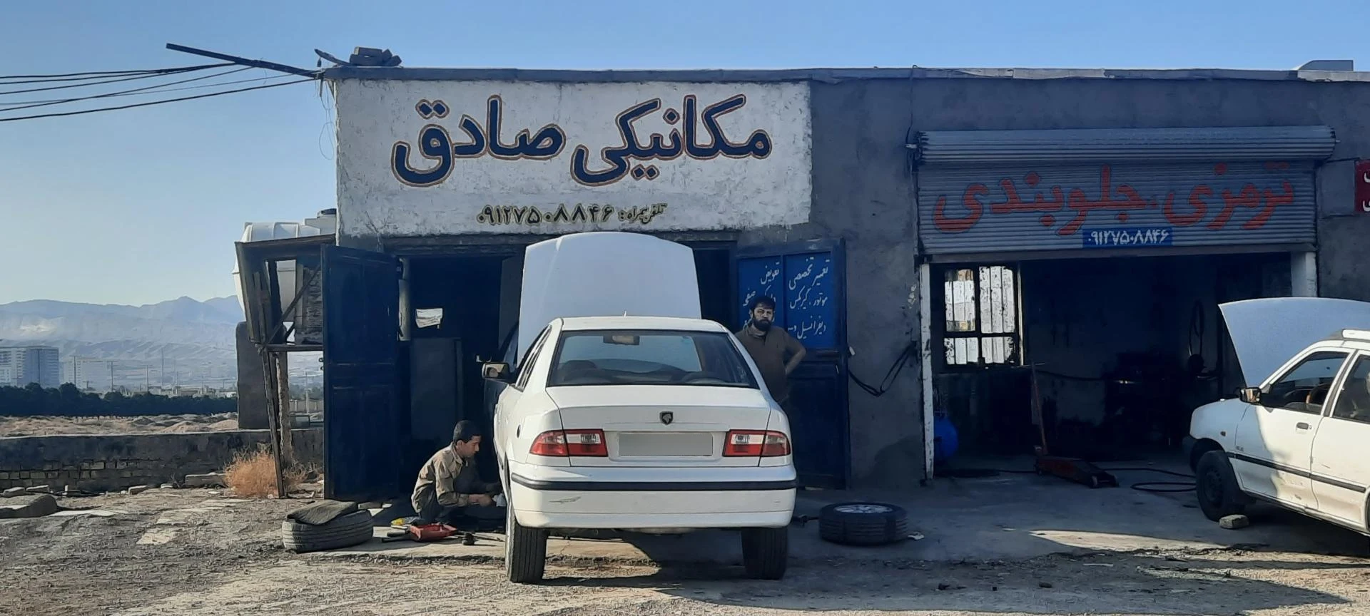 مکانیکی مسعود