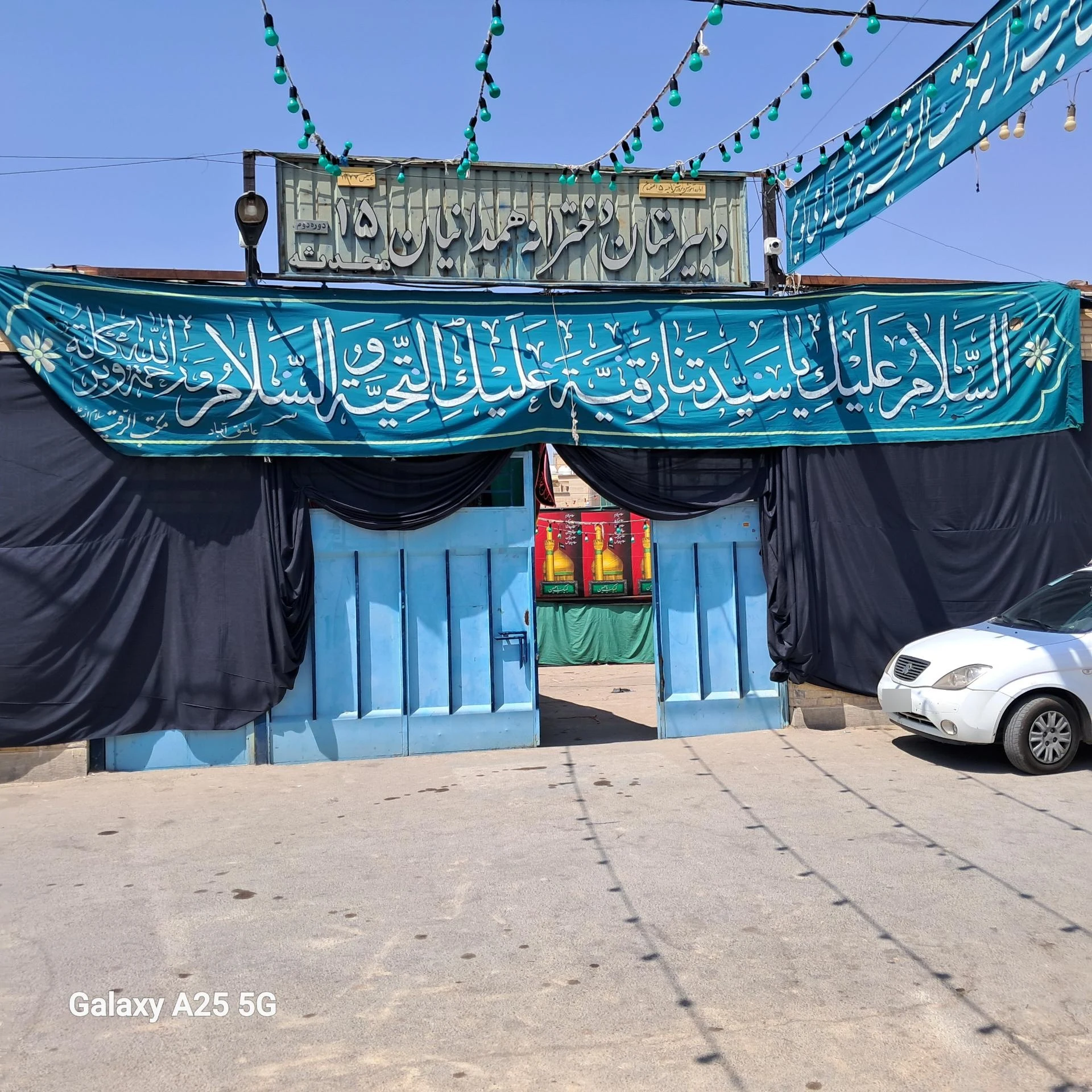 دبستان ادیب