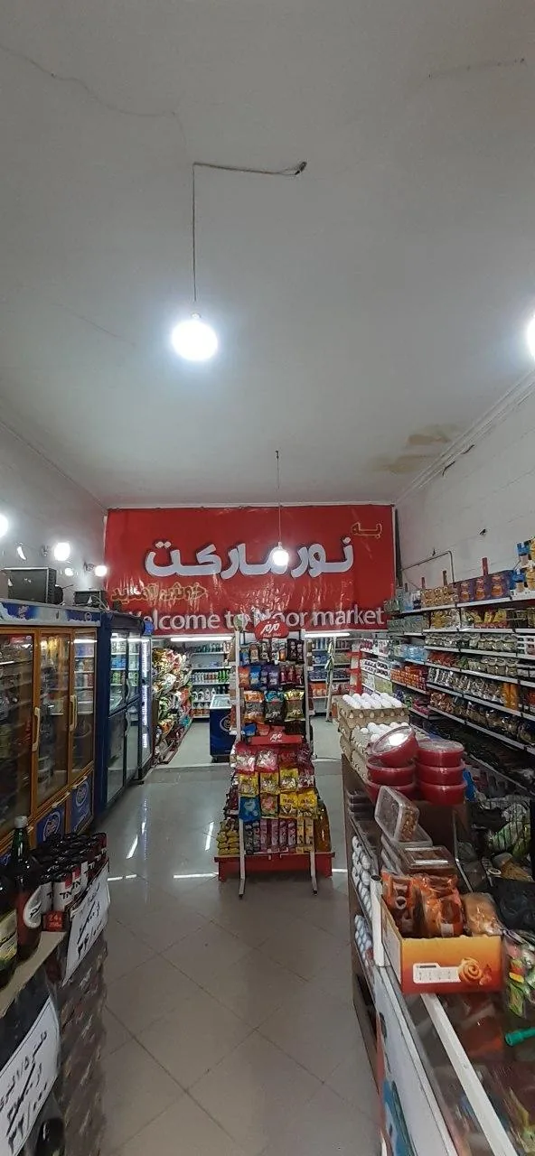 نور مارکت - تصویر 2