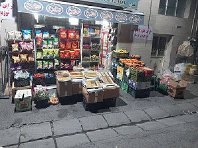 سوپرمارکت جاوید