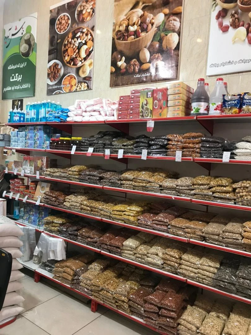 فروشگاه مواد غذایی بزرگی - تصویر 4