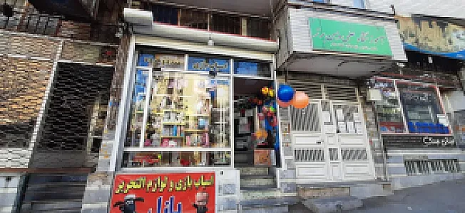 نوشت‌افزار پازل