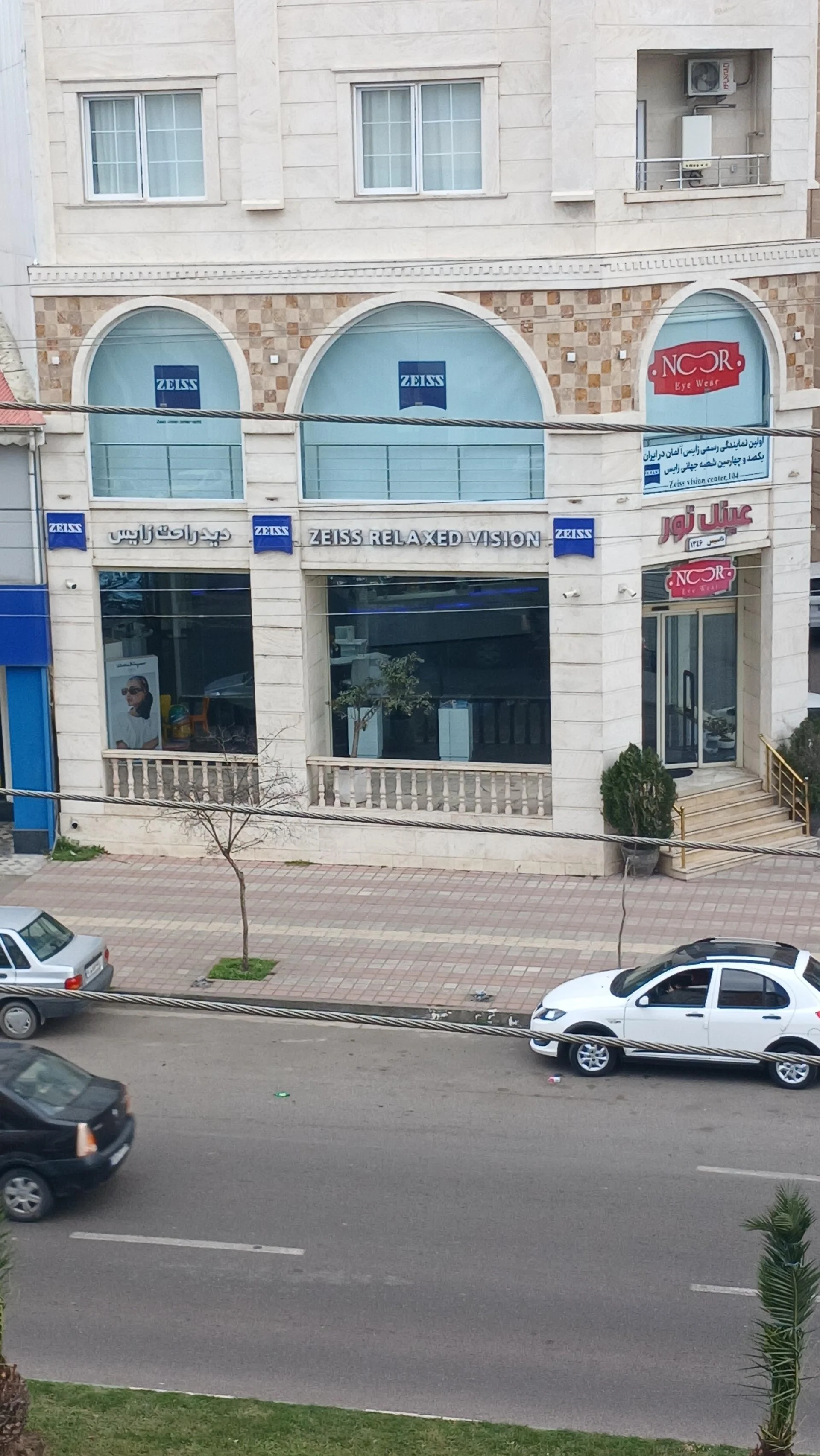 عینک نور