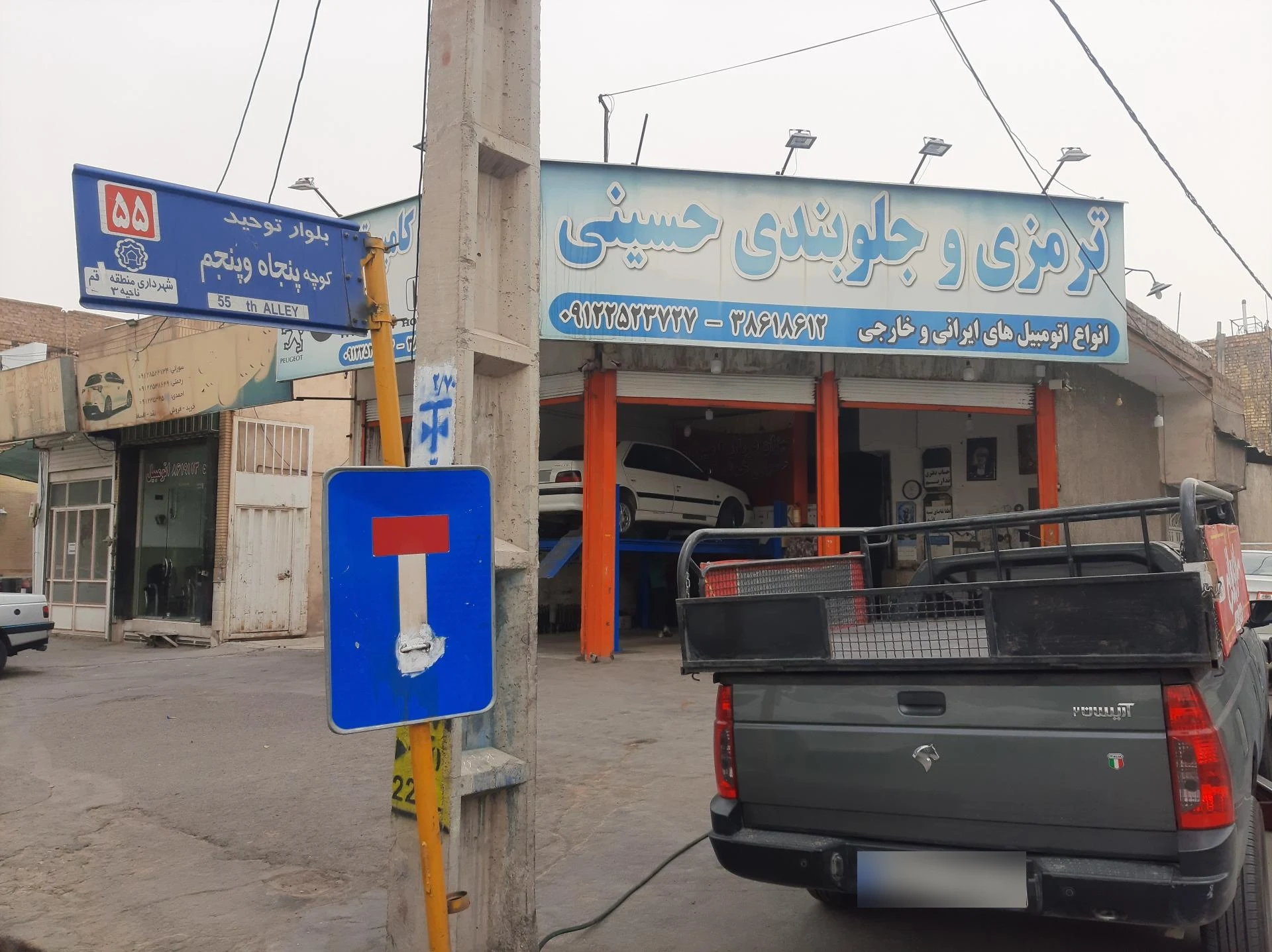 جلوبندی و ترمزی نوین اکبر - تصویر 2