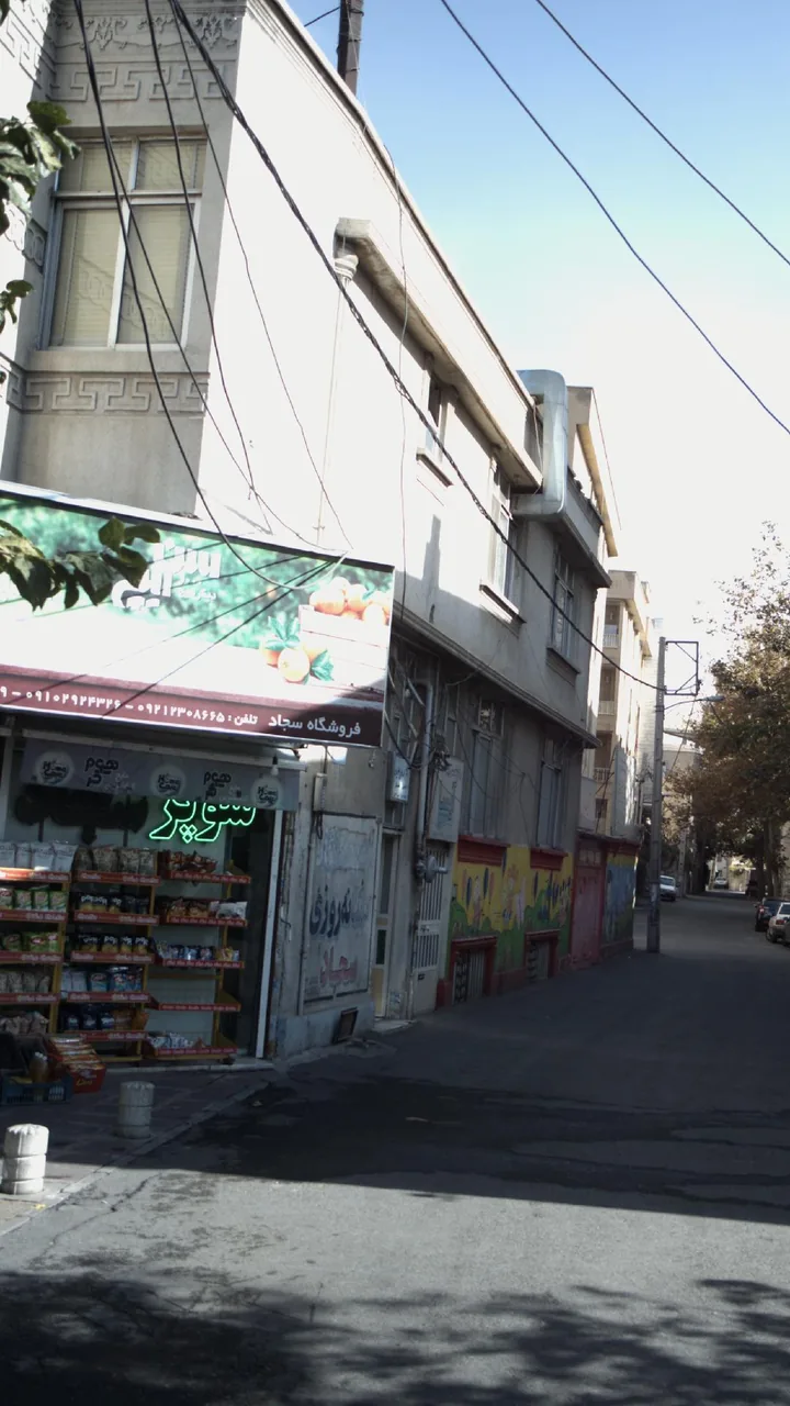 فروشگاه سجاد