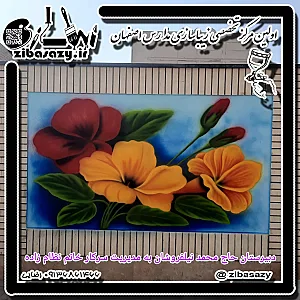 دبیرستان حاج محمد نیلفروشان