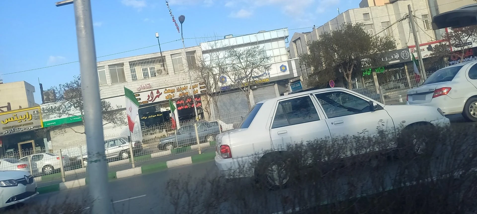 فروشگاه خانه ایرانی - لوازم خانگی در مشهد