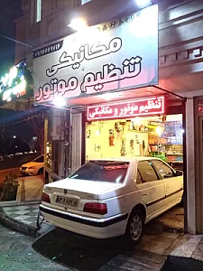 مکانیکی و تنظیم موتور فتح‌اللهی