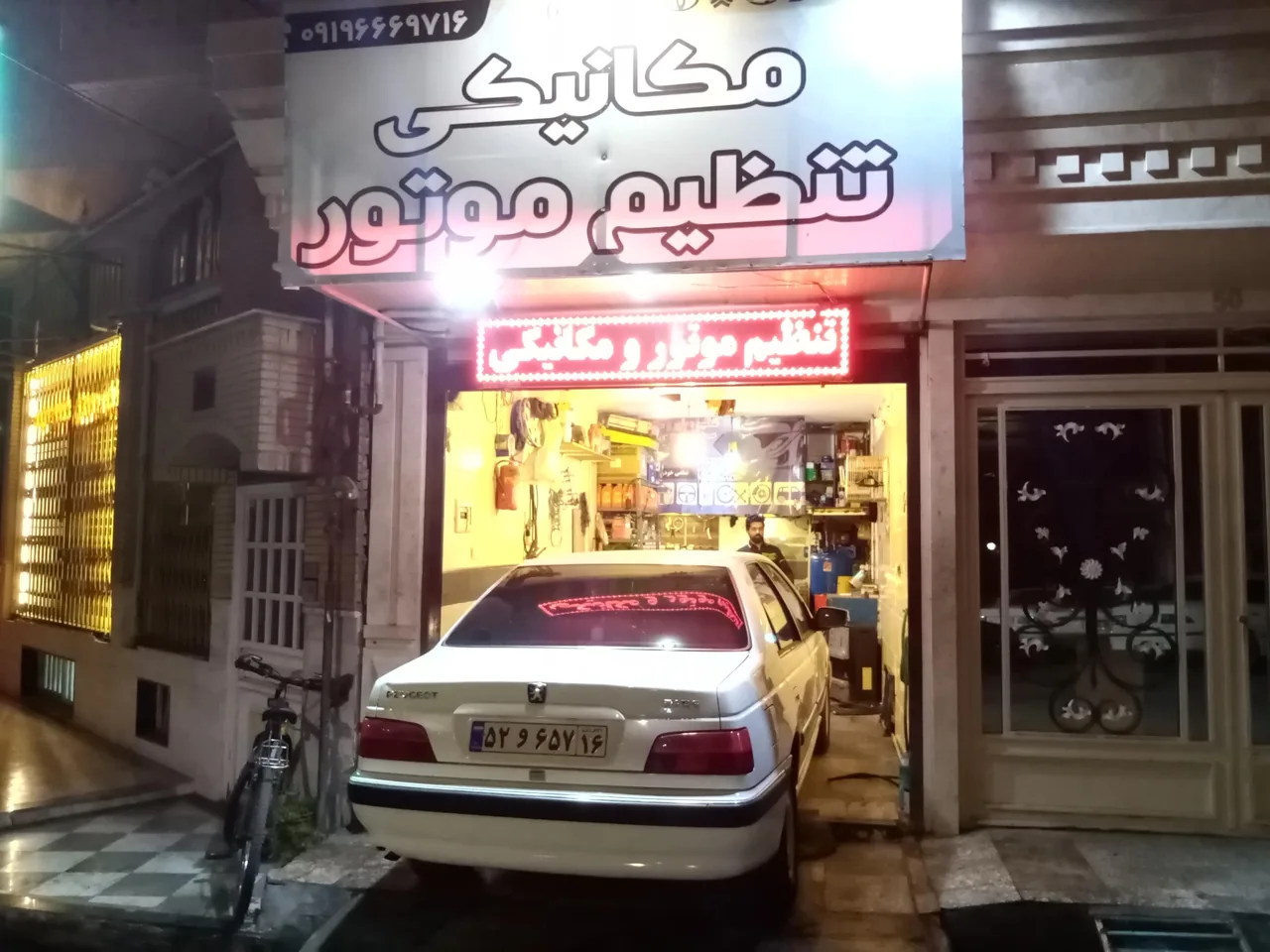 مکانیکی و تنظیم موتور فتح‌اللهی - تصویر 2