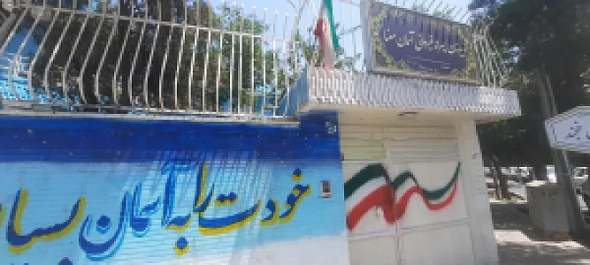 دبیرستان آسمان معنا