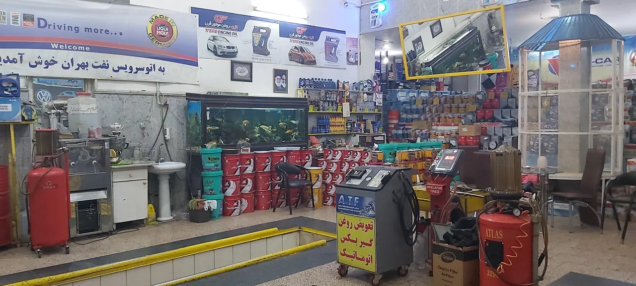 اتوسرویس نفت بهران رحمتی پور