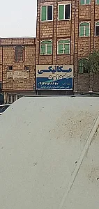 مکانیکی داوود