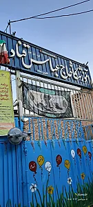مدرسه قنادیان