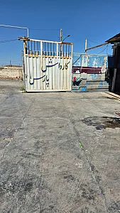 کارواش شهر