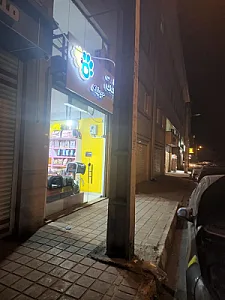 پت شاپ بهشت حیوانات