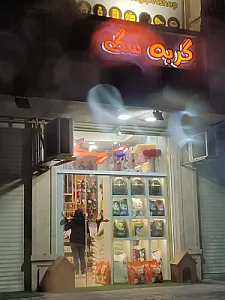 پت شاپ گربه سگ