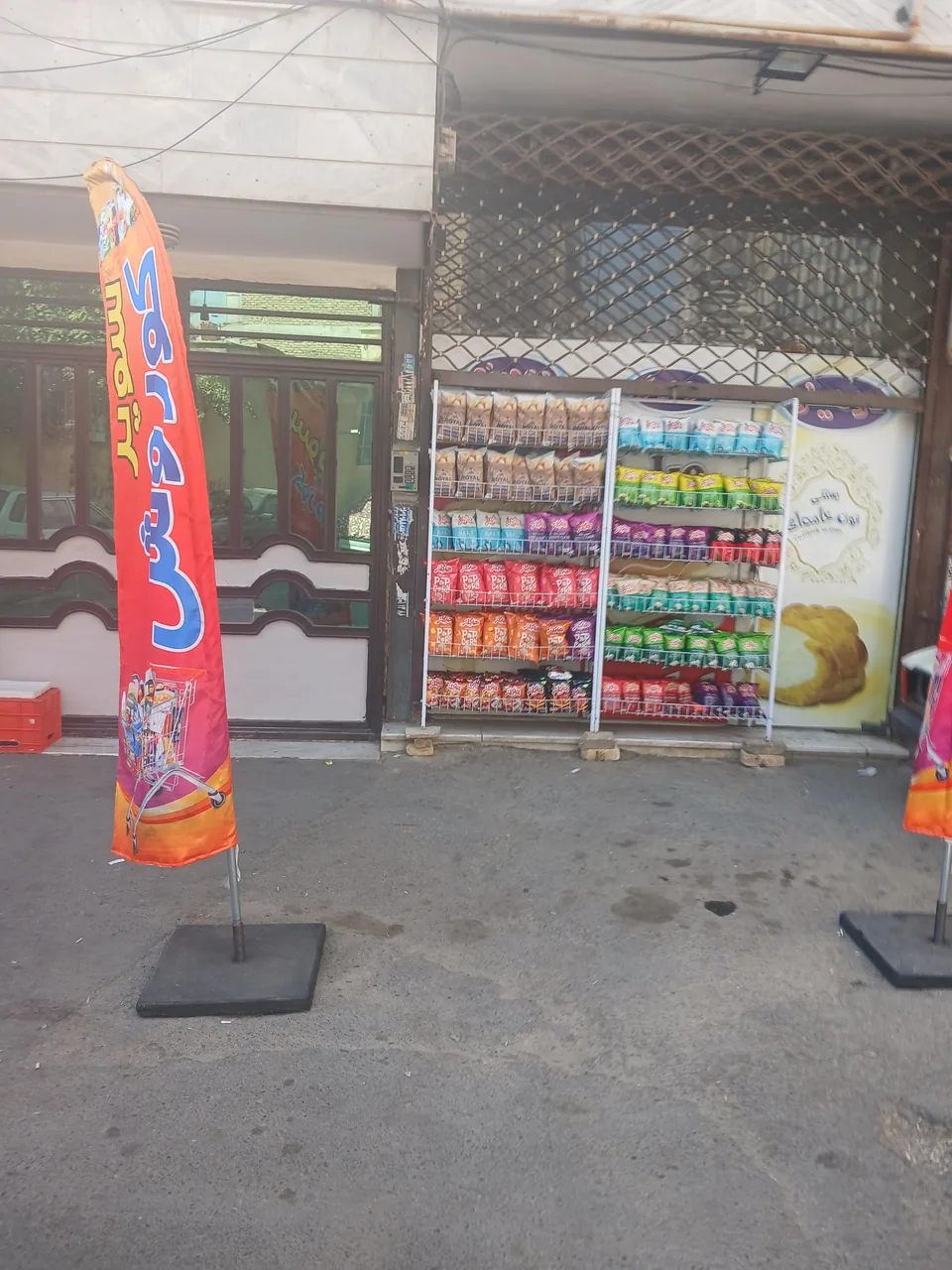 سوپرمارکت کوروش - تصویر 2