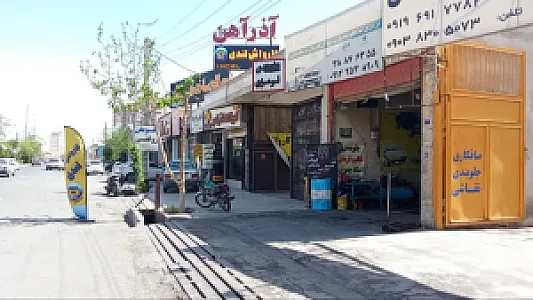 کارواش لندی