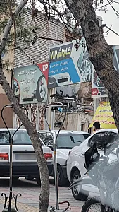 کارواش ستاره شهر