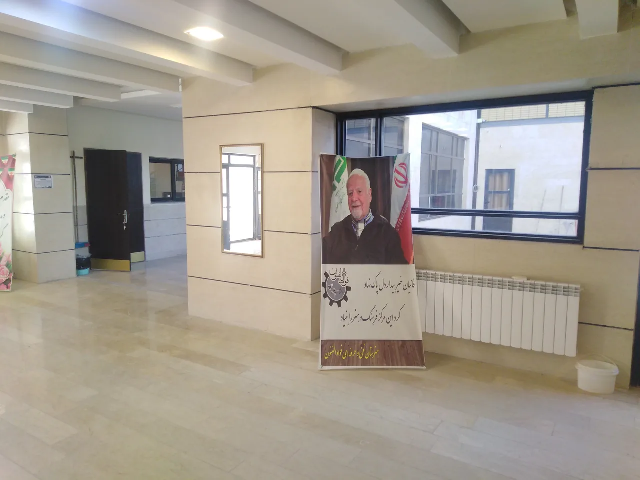هنرستان فنی و حرفه ای فواد الفنون - تصویر 3