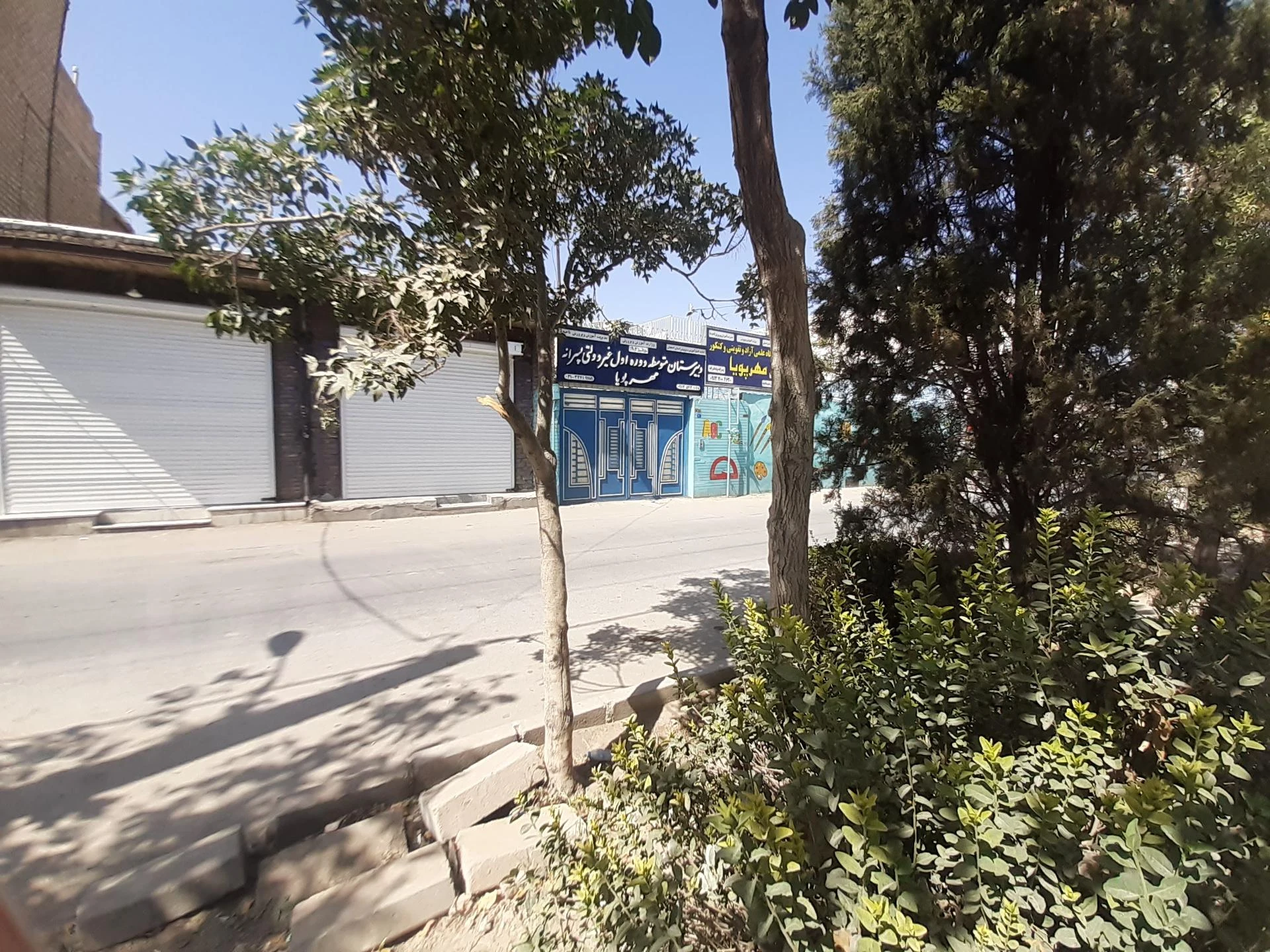 دبستان توحید - تصویر 2