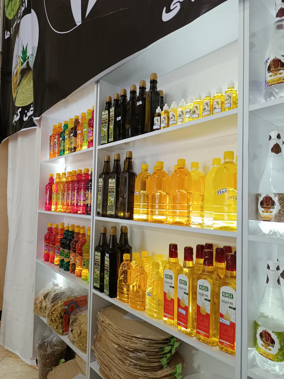 محصولات طبیعی یزدی ها