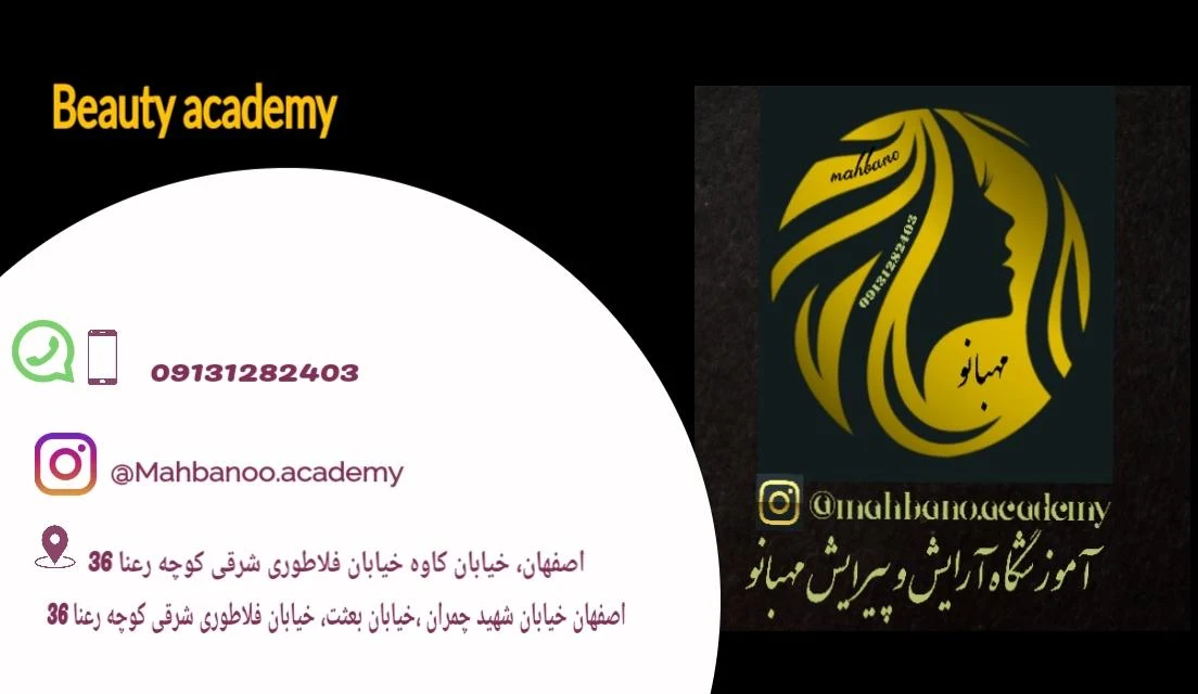 مدرسه بهار آزادی - تصویر 3