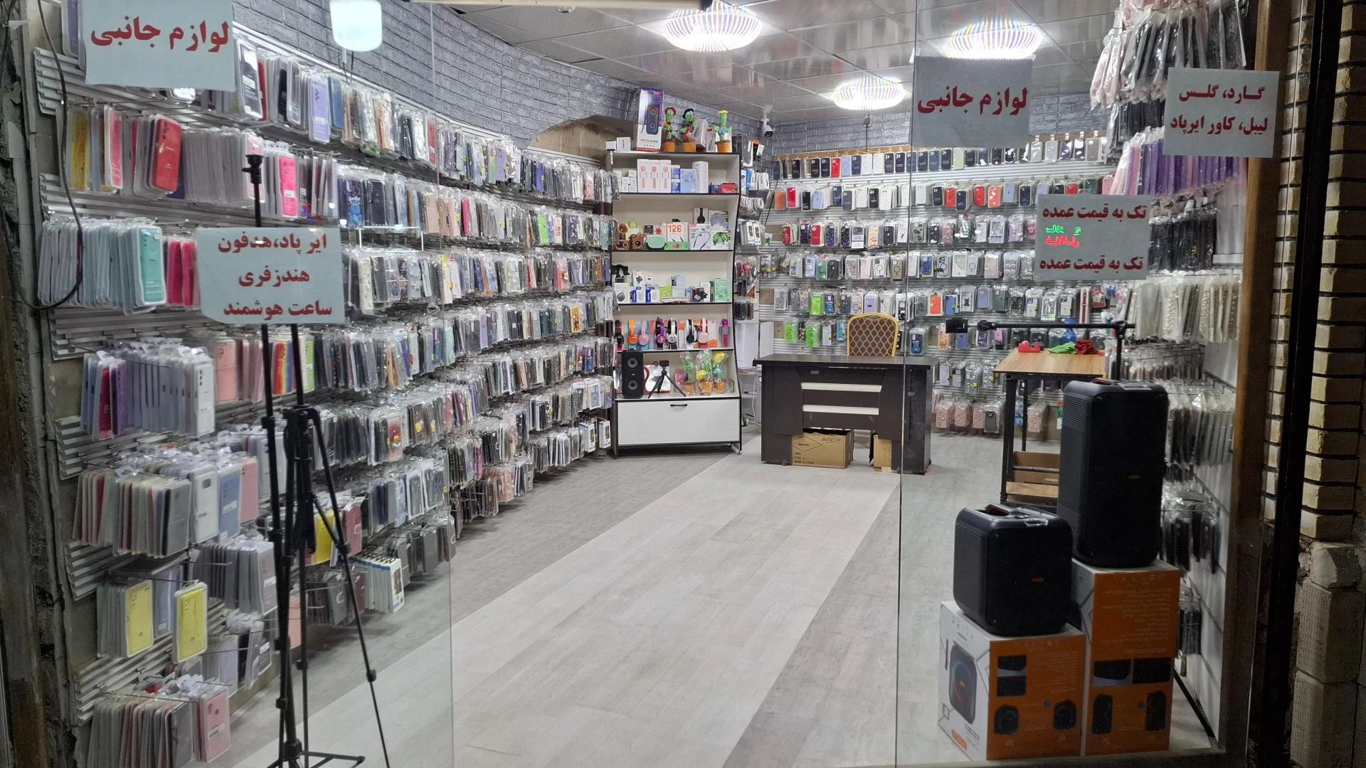 موبایل شهر