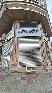 فروشگاه موبایل آنجلس