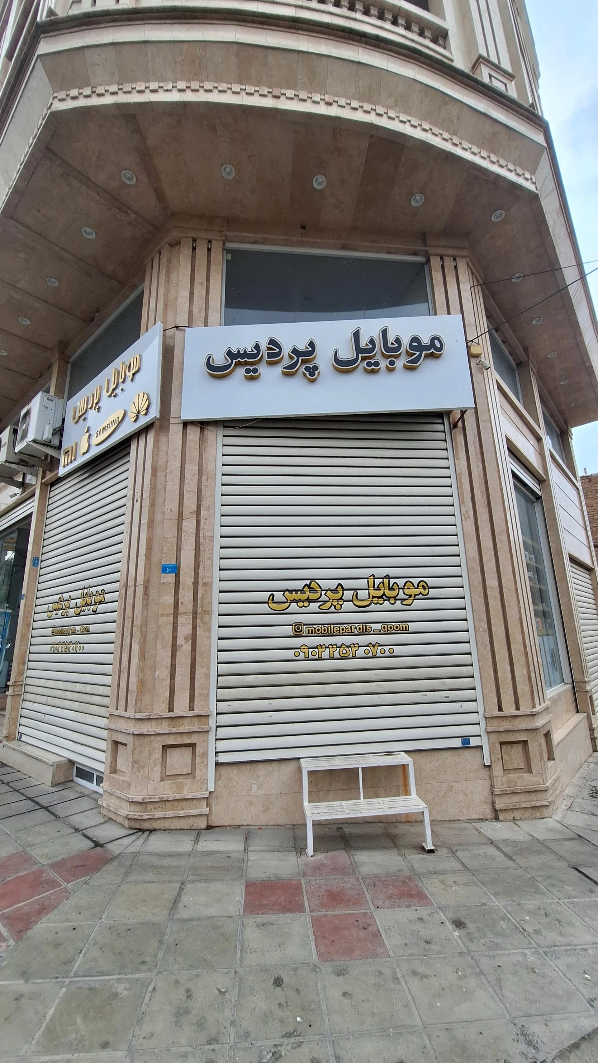 فروشگاه موبایل آنجلس
