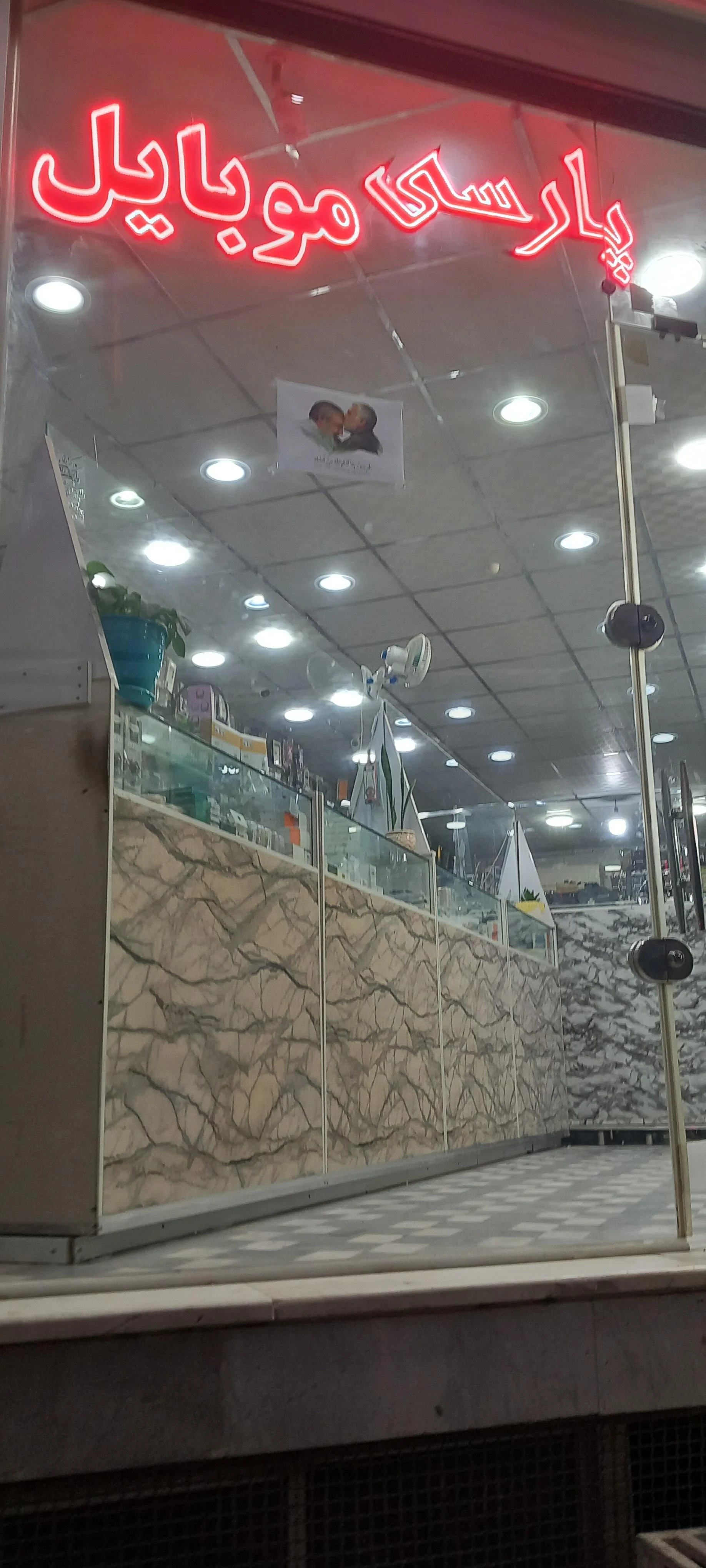 فروشگاه موبایل آنجلس - تصویر 2