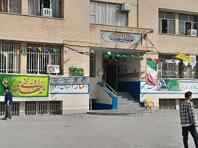 دبیرستان پسرانه دوره اول محتشم کاشانی
