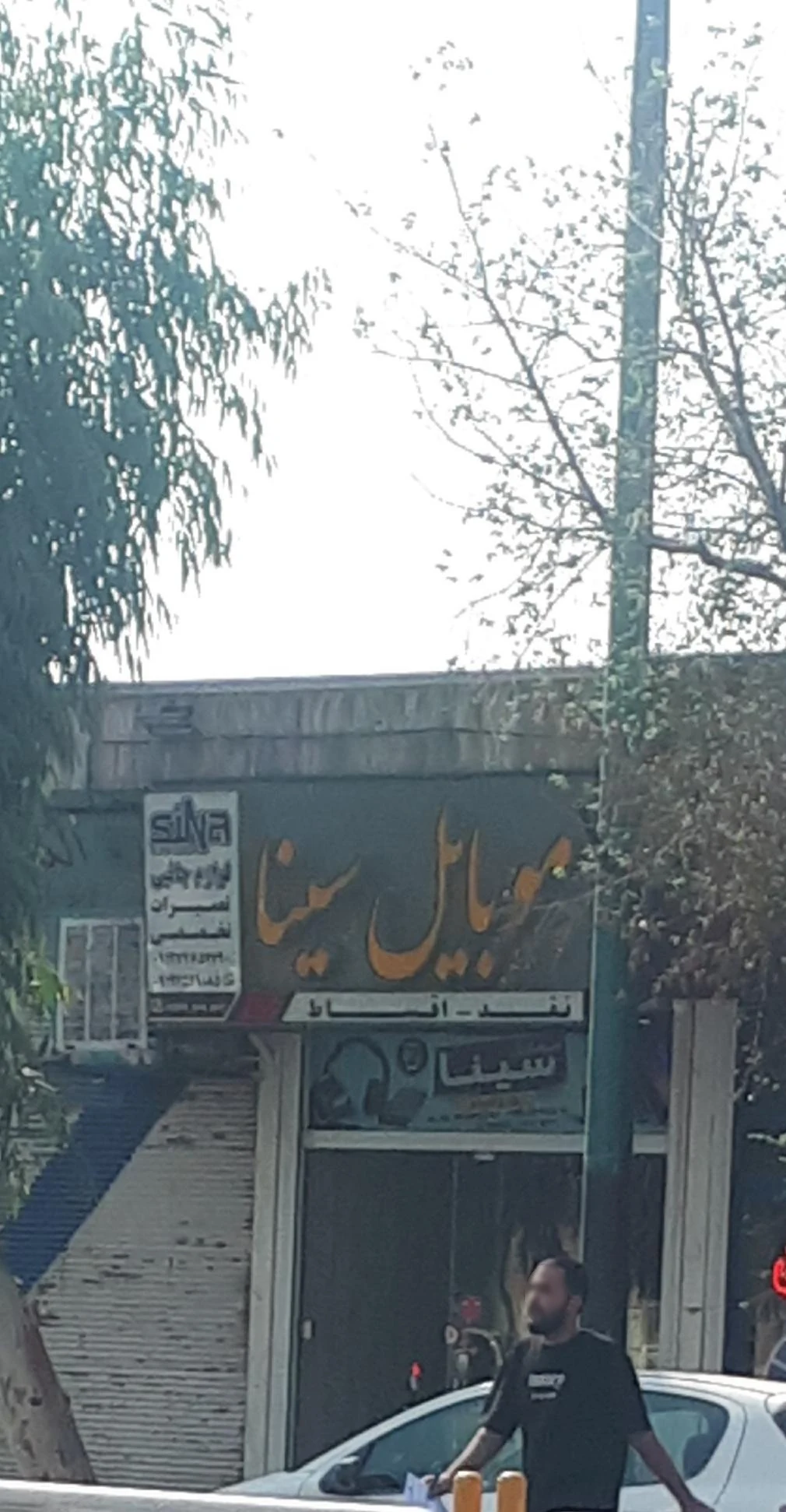 موبایل پارسا