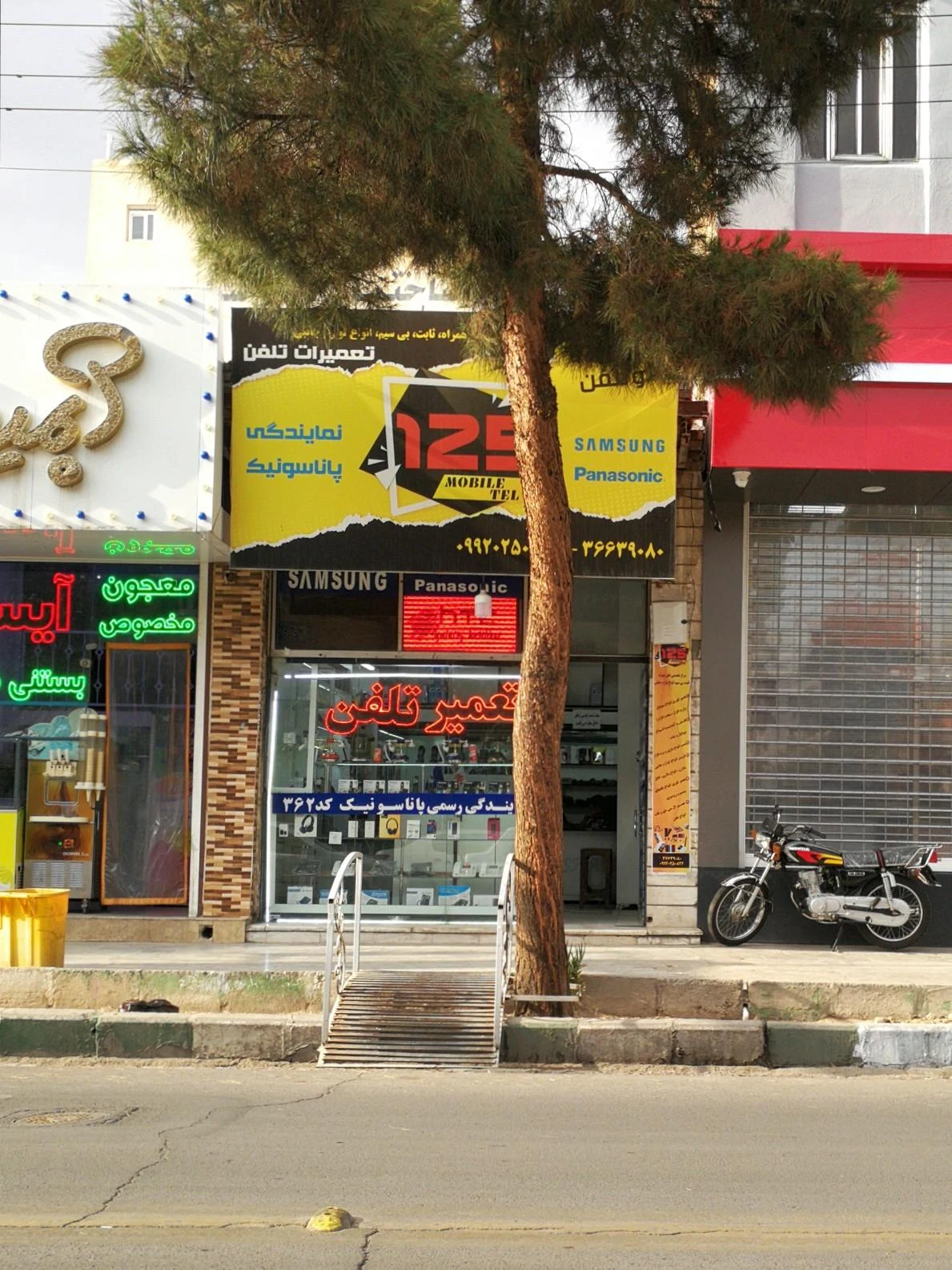 موبایل پارسا - تصویر 2