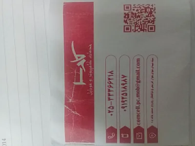 فروشگاه موبایل و کامپیوتر کامسل